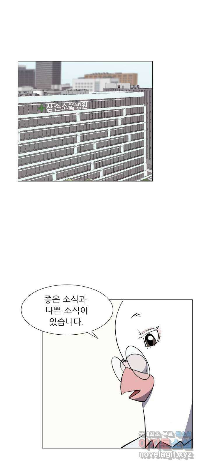 닥터앤닥터 병원일기 9화 Case1외줄타기4 2