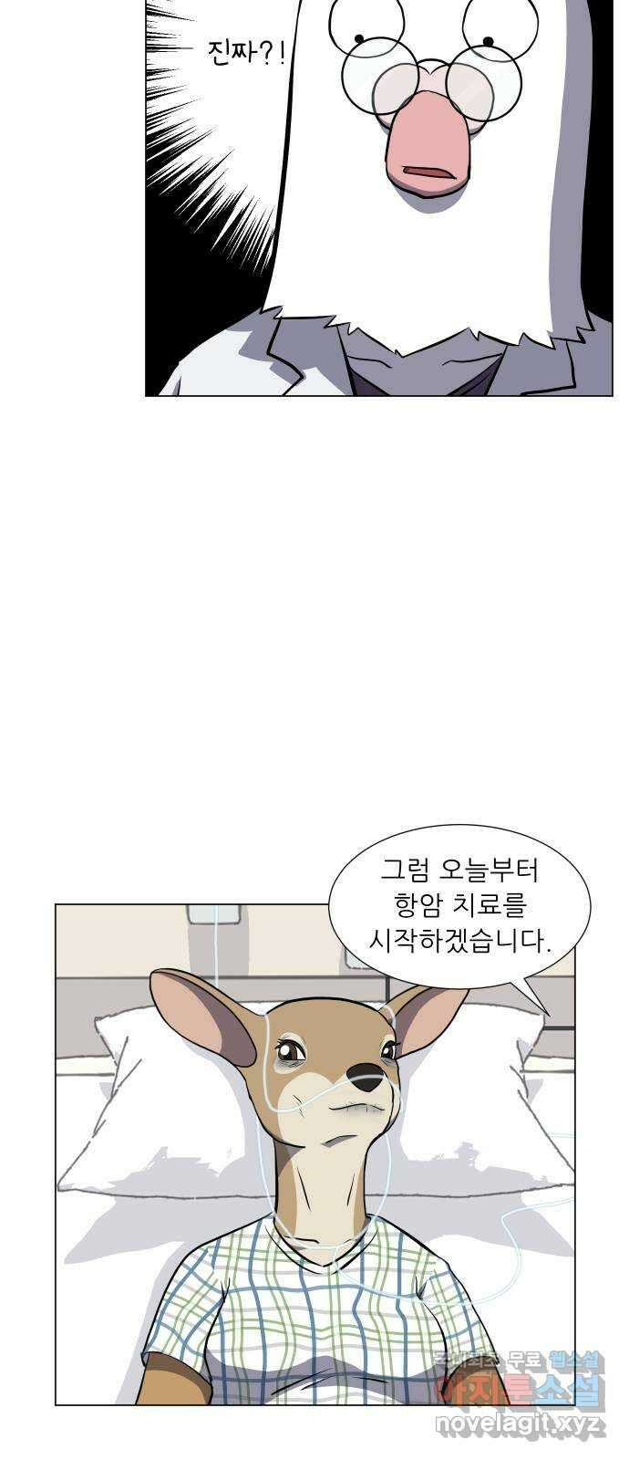 닥터앤닥터 병원일기 9화 Case1외줄타기4 6
