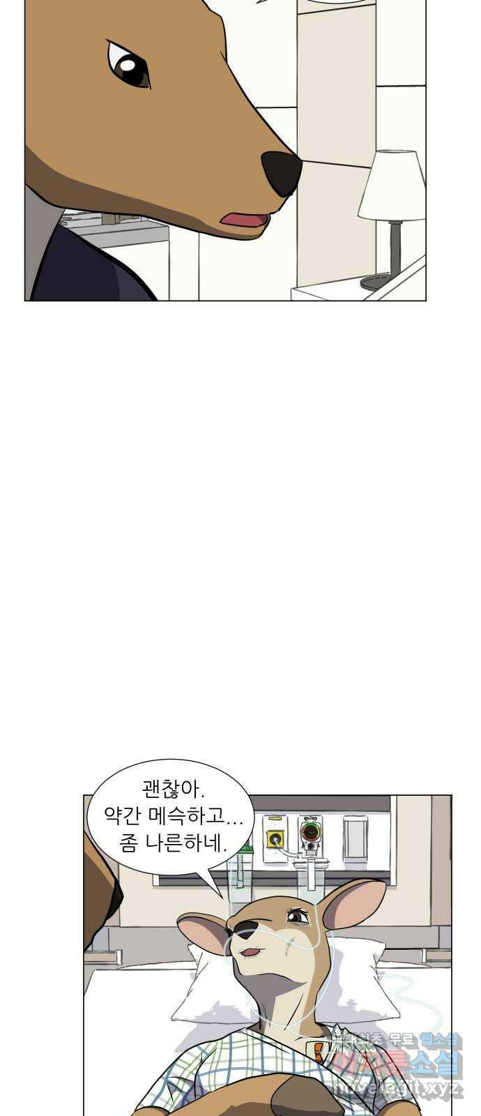 닥터앤닥터 병원일기 9화 Case1외줄타기4 11