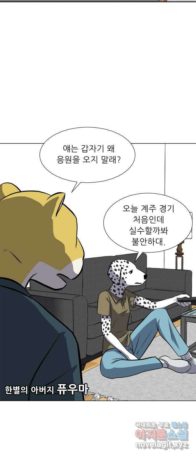 닥터앤닥터 병원일기 15화 Case2병원학교2 6
