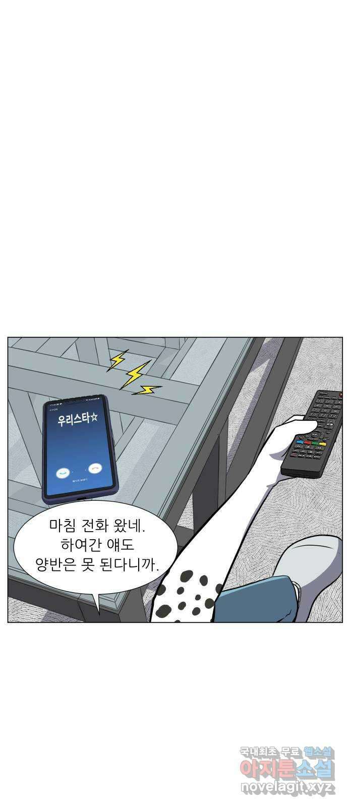 닥터앤닥터 병원일기 15화 Case2병원학교2 7