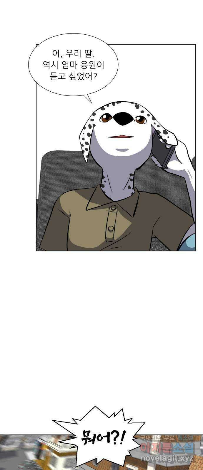 닥터앤닥터 병원일기 15화 Case2병원학교2 8