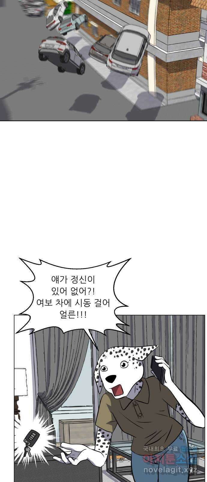 닥터앤닥터 병원일기 15화 Case2병원학교2 9
