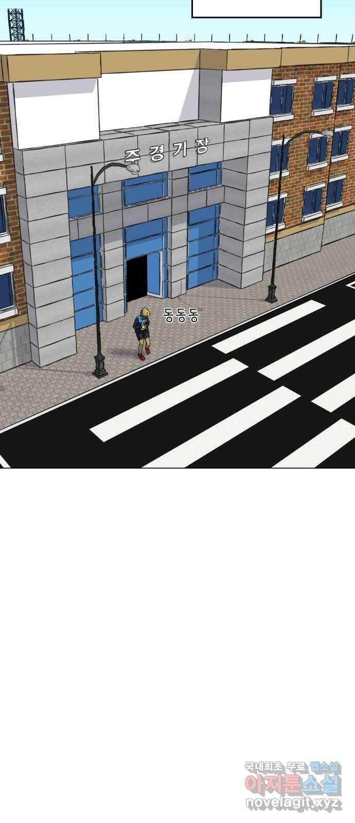 닥터앤닥터 병원일기 15화 Case2병원학교2 11