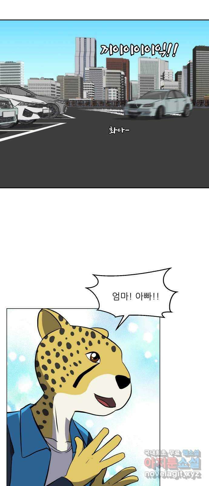 닥터앤닥터 병원일기 15화 Case2병원학교2 13