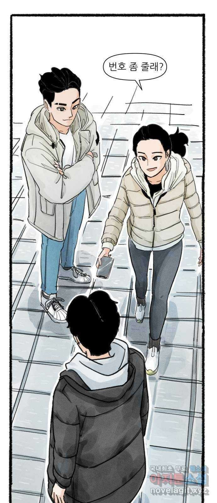 우리의 연애일지 1화 29