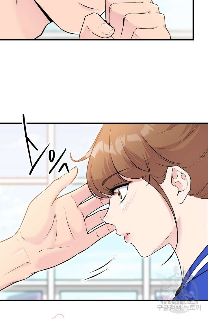러브 인 캠퍼스 8화 15