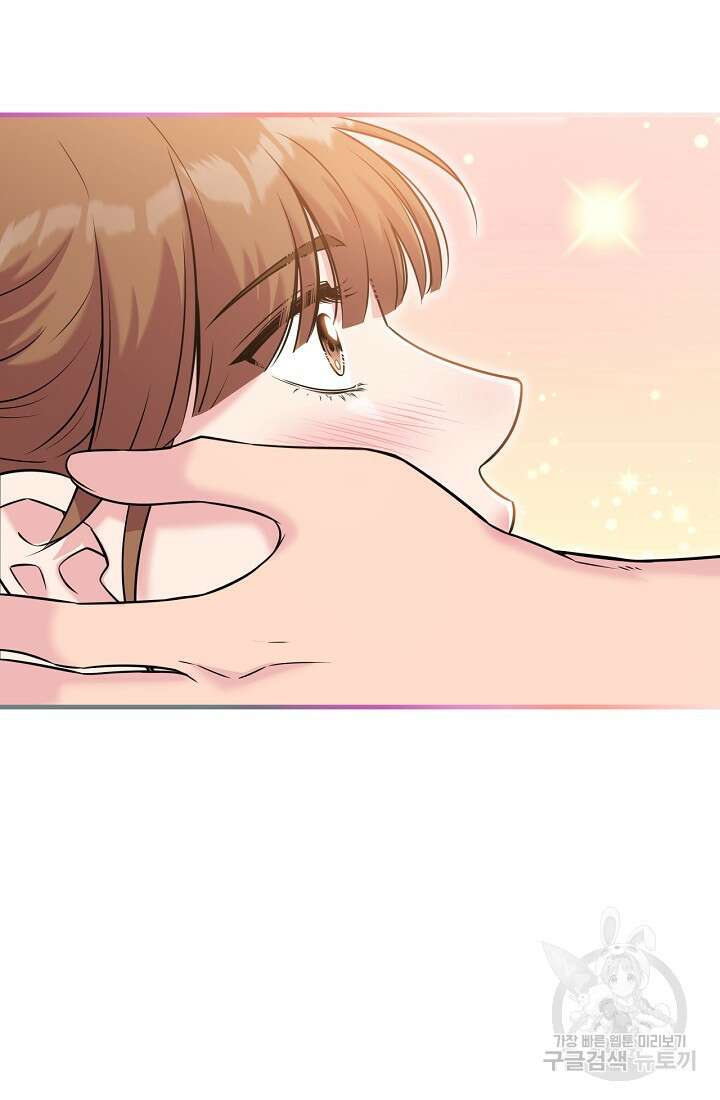 러브 인 캠퍼스 8화 18
