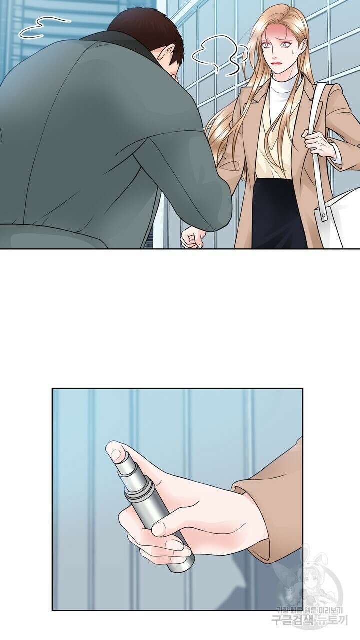 연착 47화 7