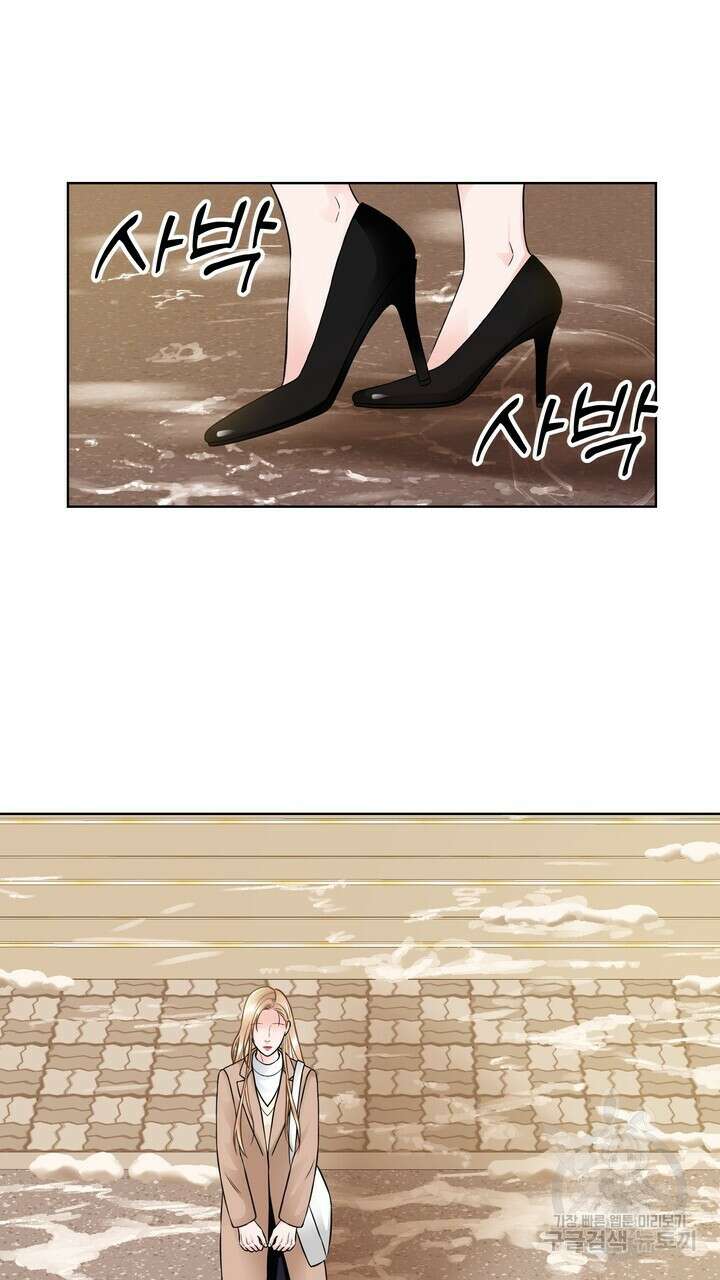 연착 47화 13