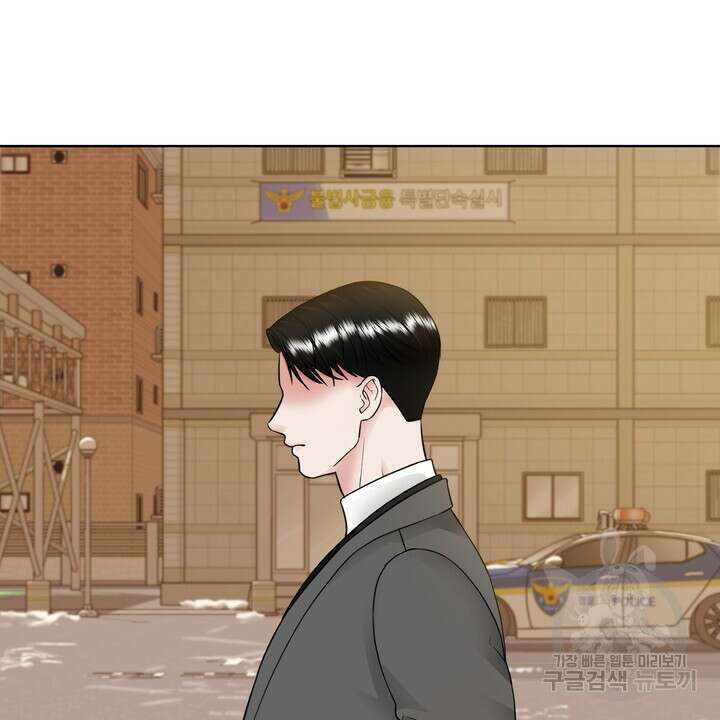 연착 47화 16