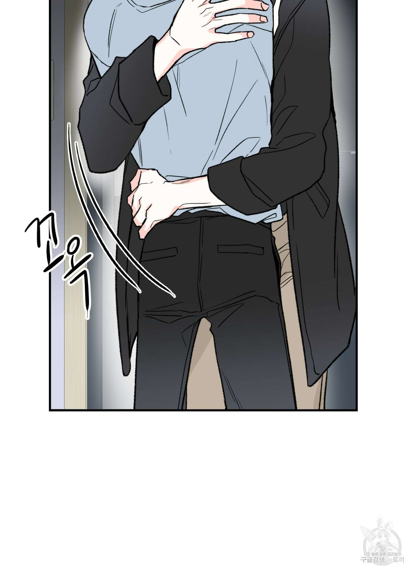 연하공 수난기 24화 10