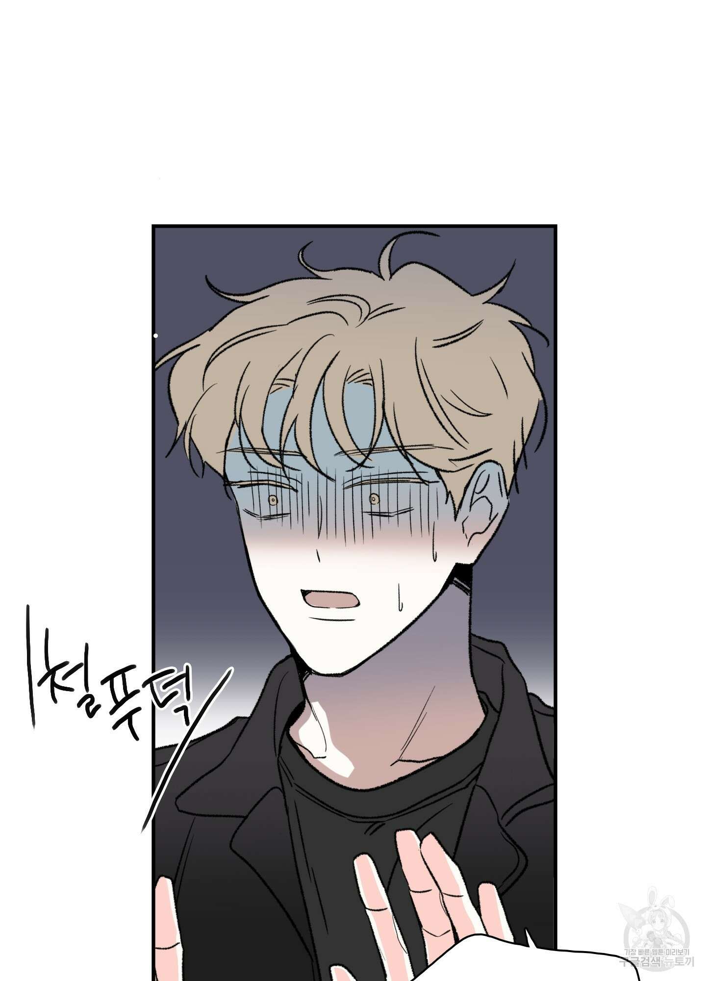 연하공 수난기 24화 26