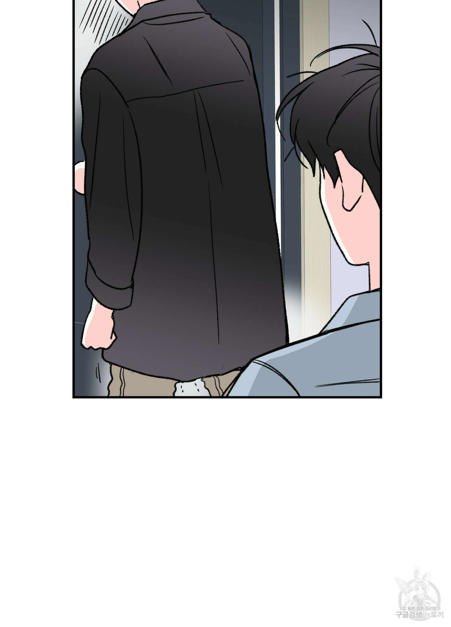 연하공 수난기 24화 55