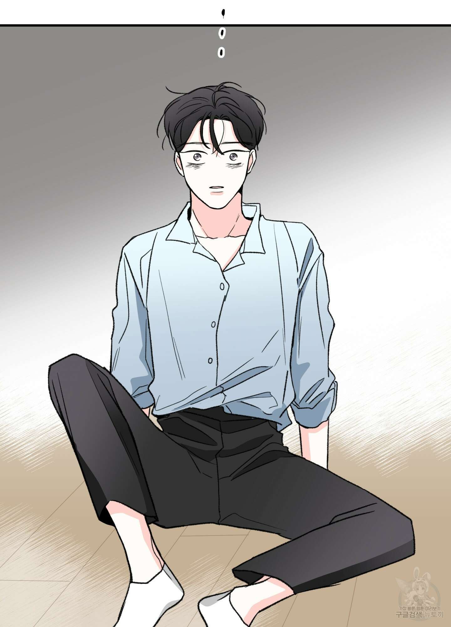 연하공 수난기 24화 57
