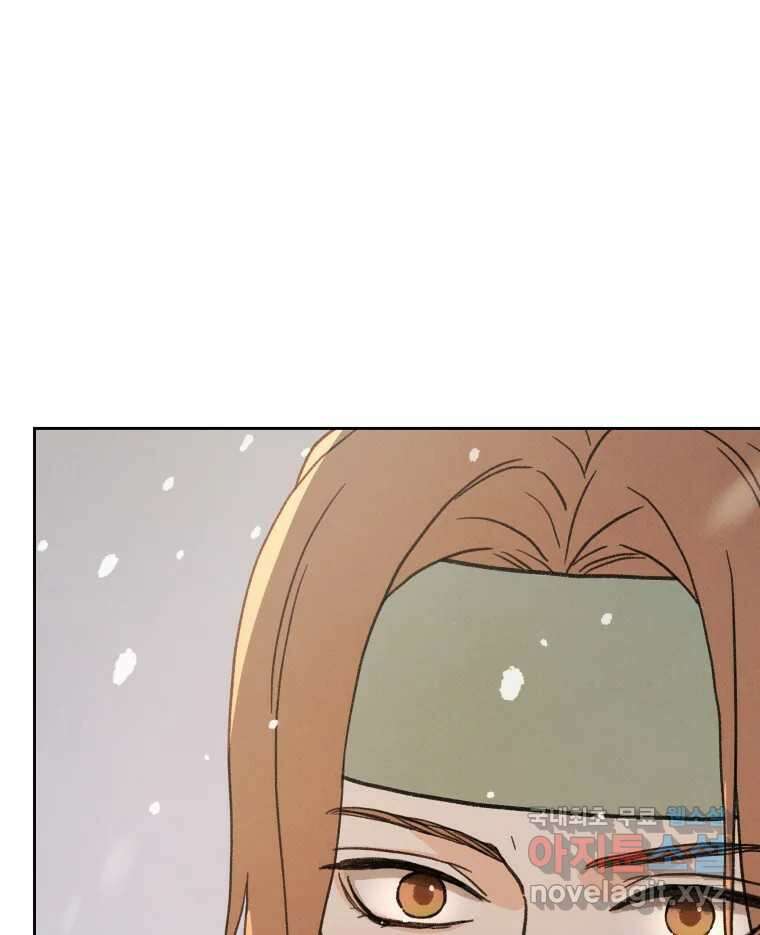 매화꽃그늘 43화 7