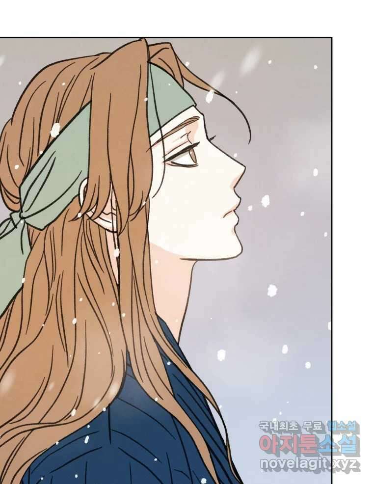 매화꽃그늘 43화 33