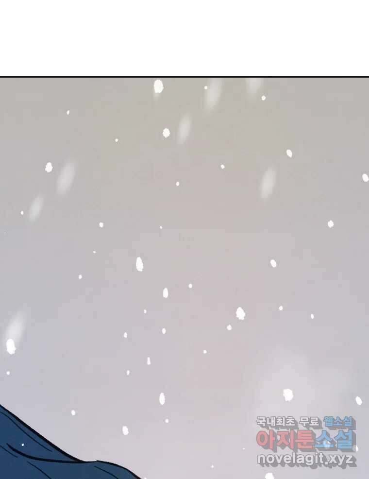 매화꽃그늘 43화 35
