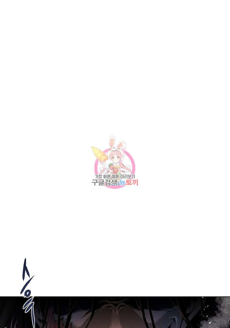 0-kill 암살자 39화 1