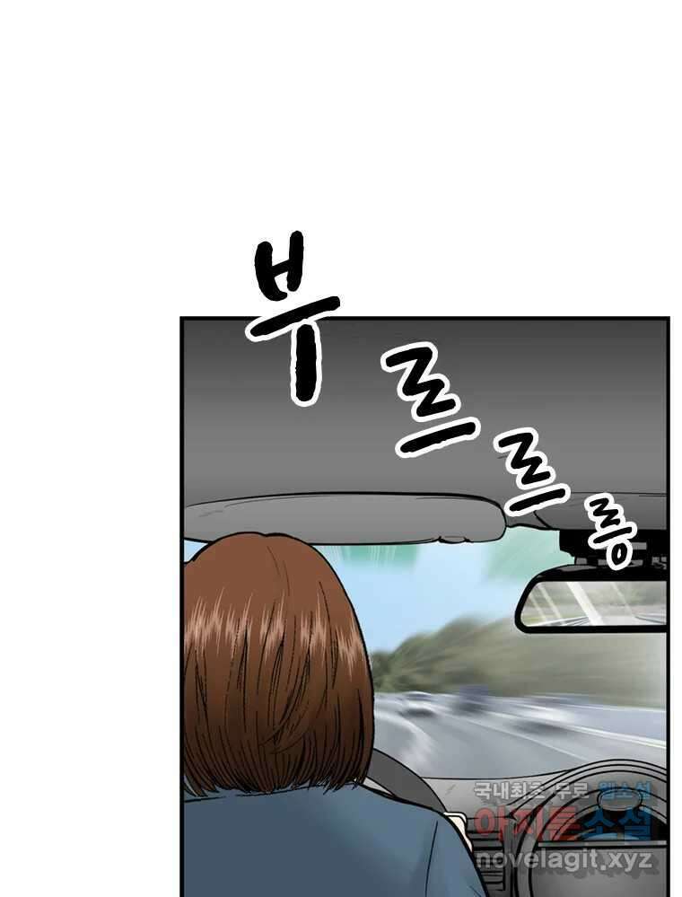 26번째 살인 제66화 3