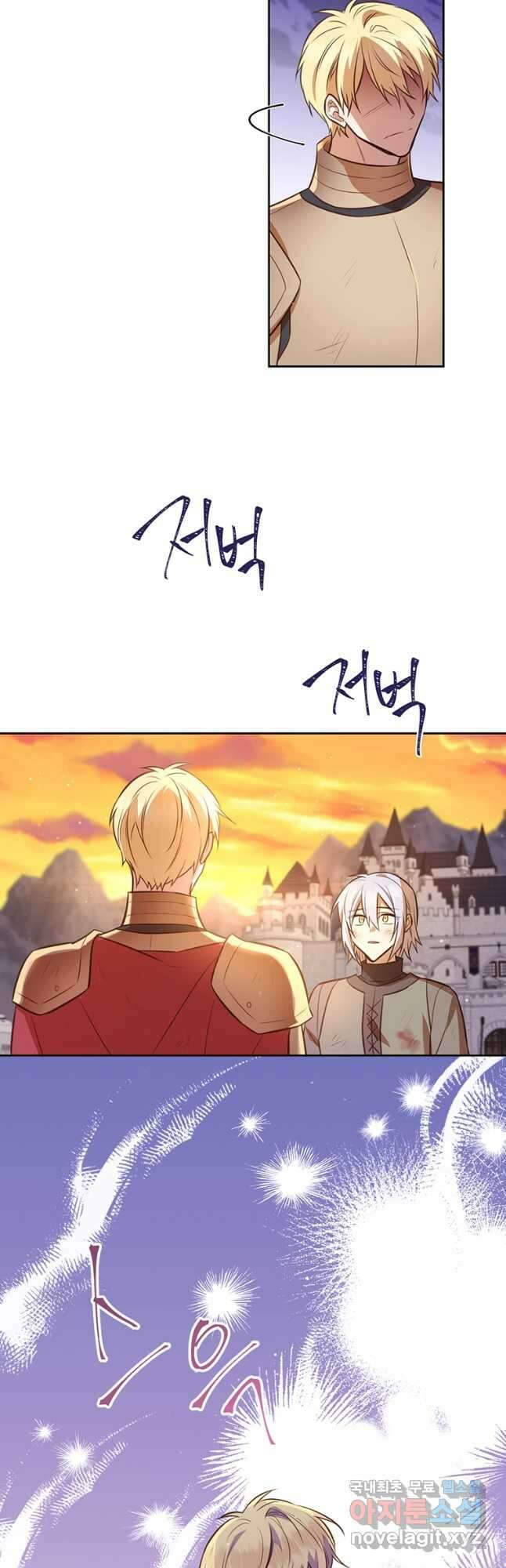 어차피 조연인데 나랑 사랑이나 해 104화 6
