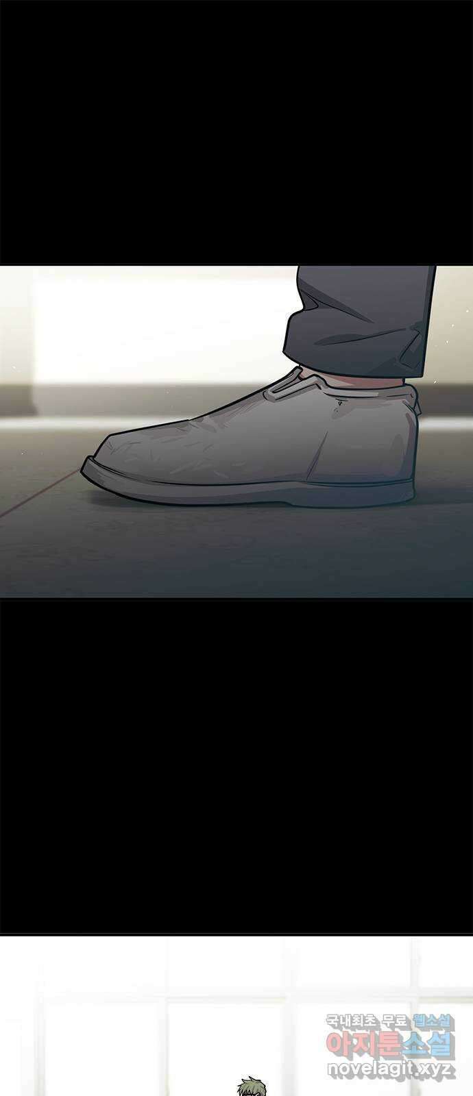 권리행사자 57화 : 무시 1