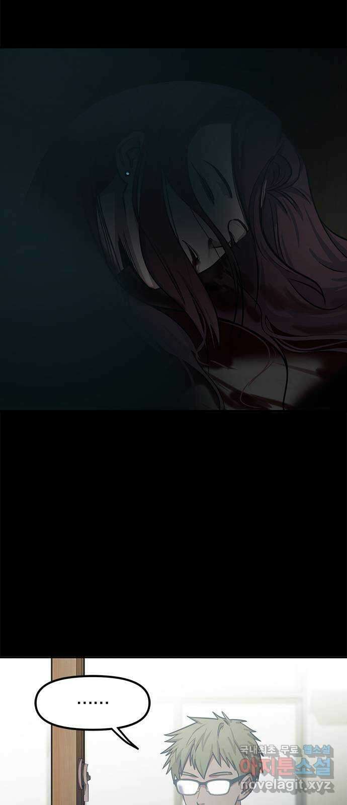 권리행사자 57화 : 무시 4