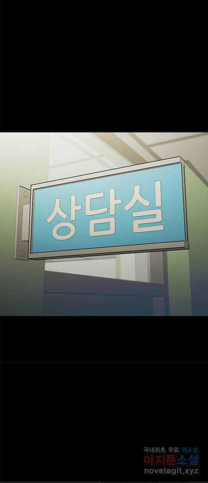 권리행사자 57화 : 무시 6