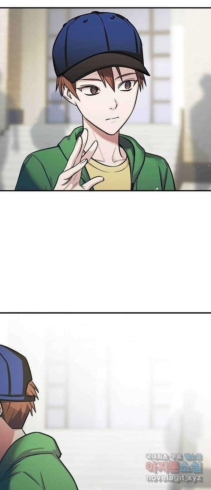 권리행사자 57화 : 무시 10