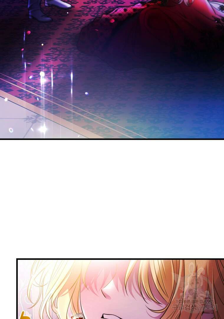폭군에게 차이는 10가지 방법 1화 7