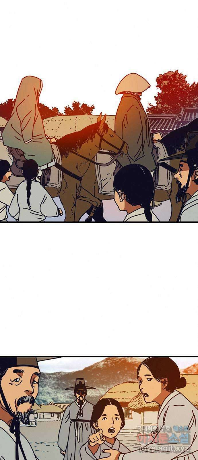 서울밤피어 16화 3