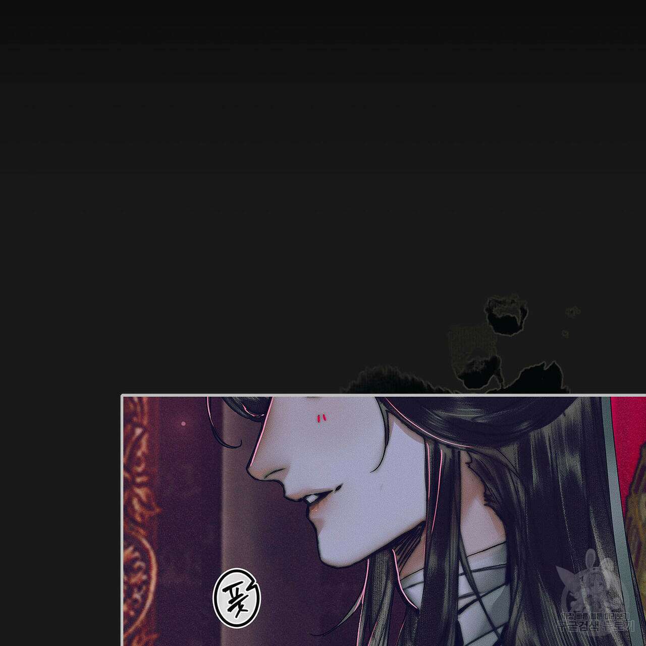 천관사복 64화 3