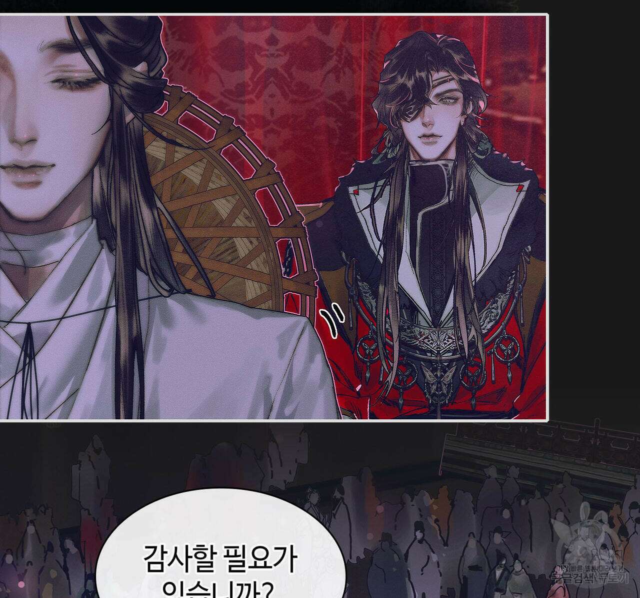 천관사복 64화 6