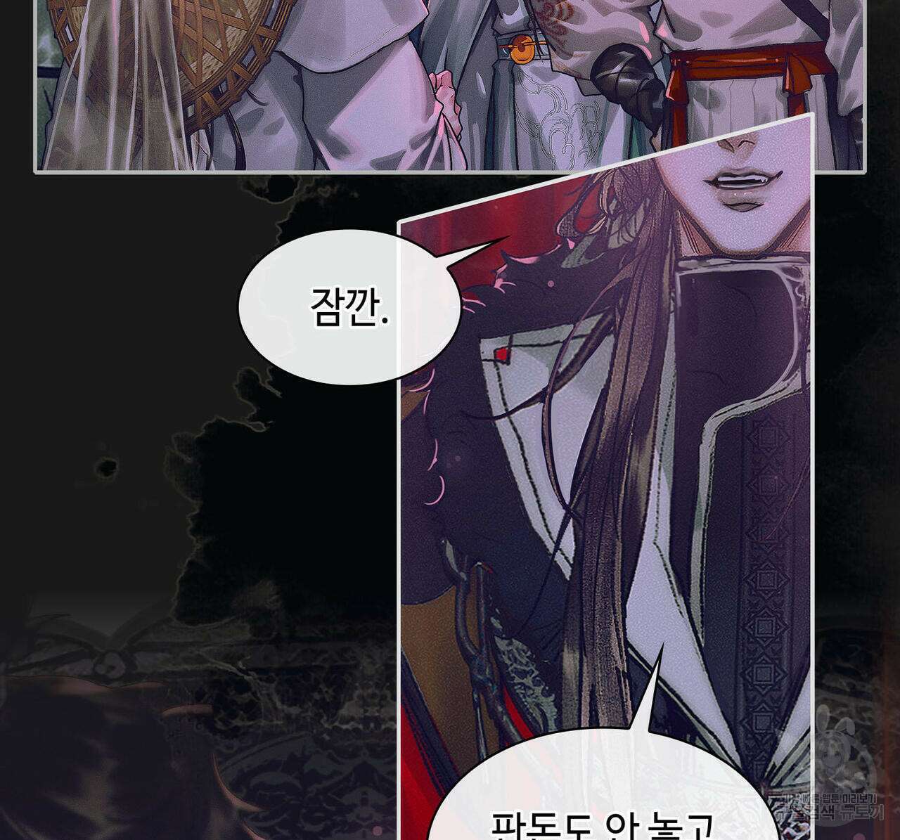 천관사복 64화 10