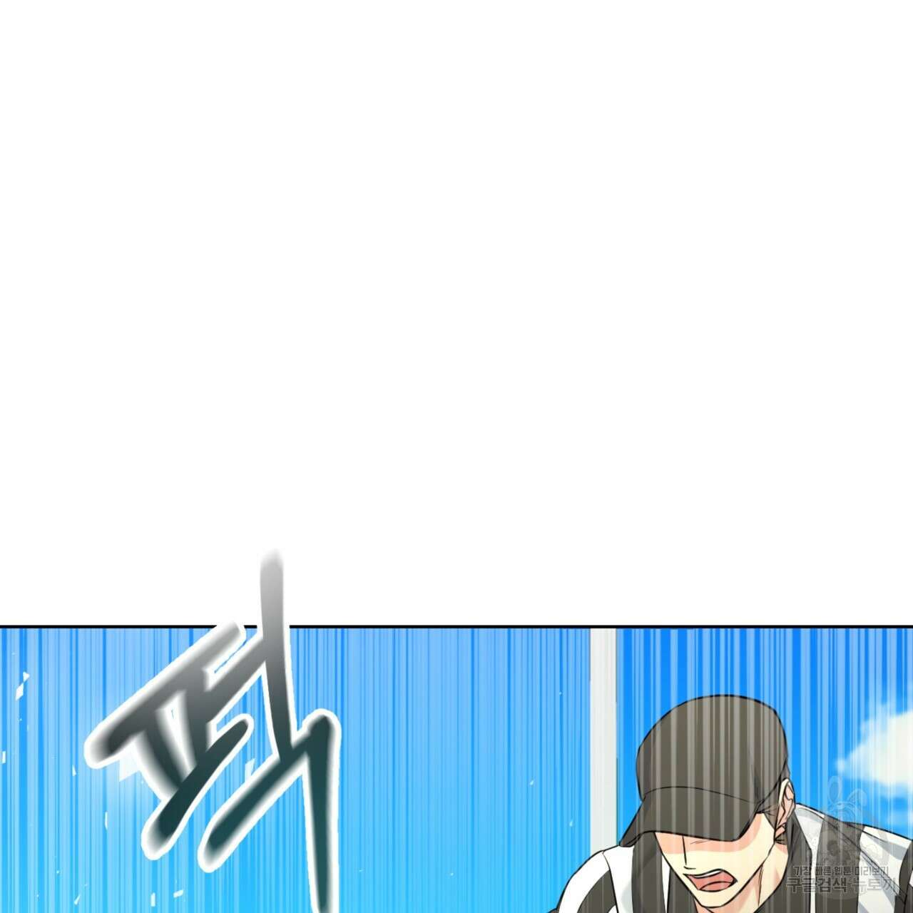 젠틀 포레스트 1화 5