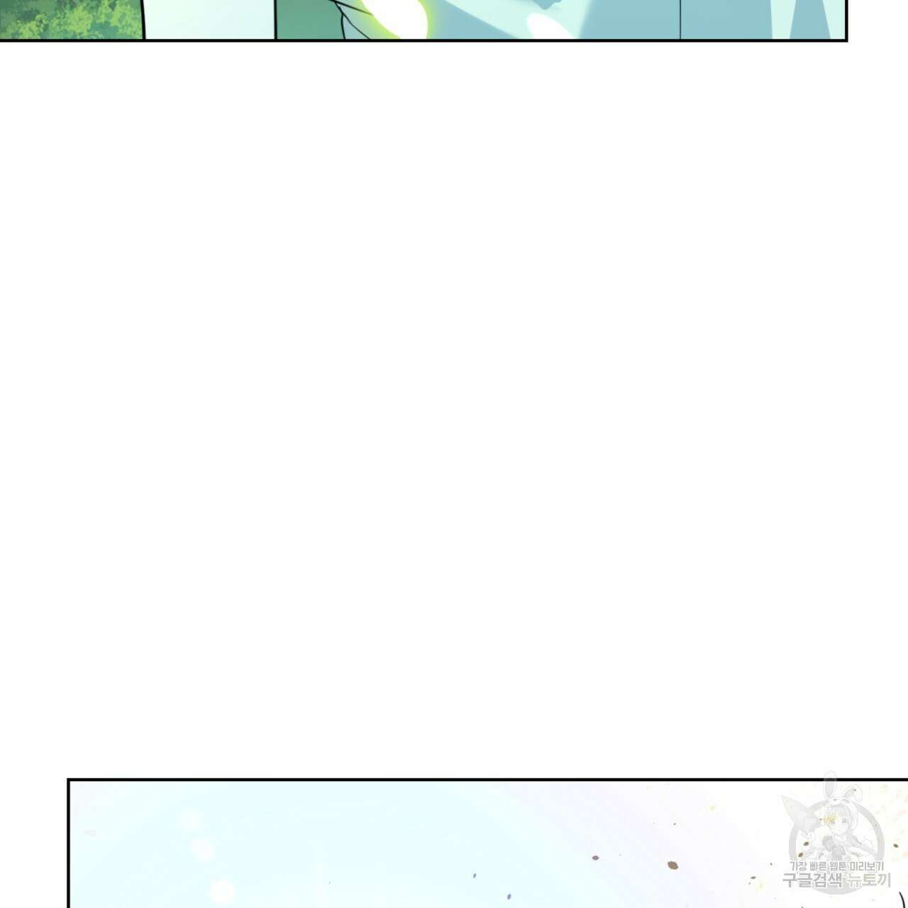 젠틀 포레스트 1화 10