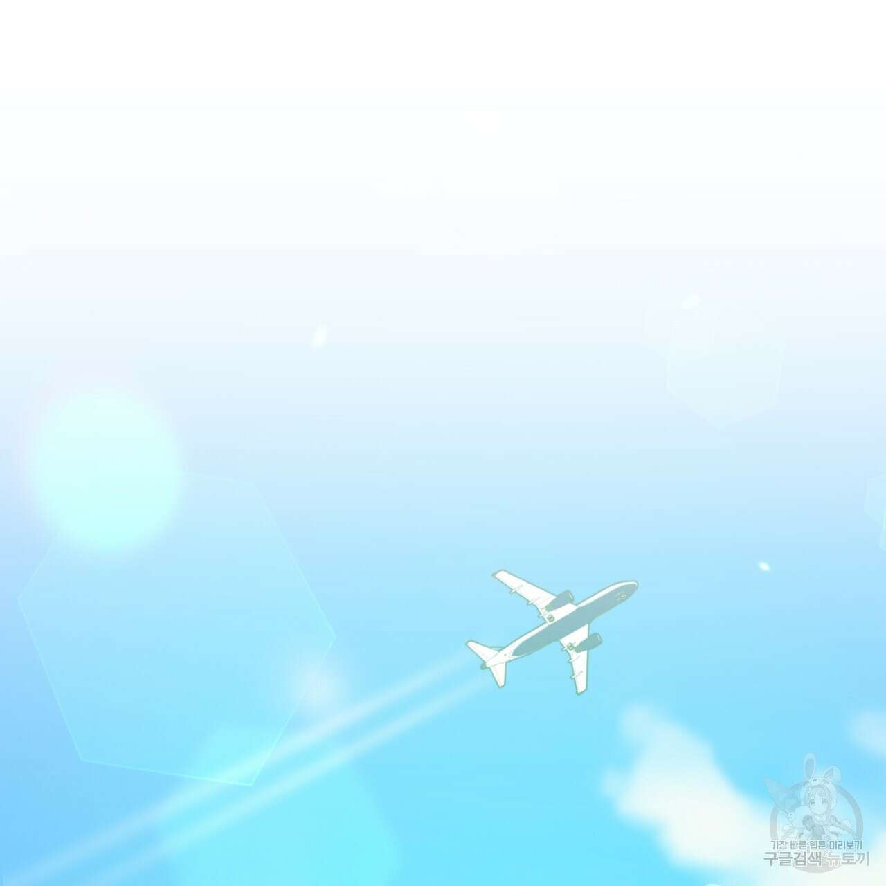 젠틀 포레스트 1화 21