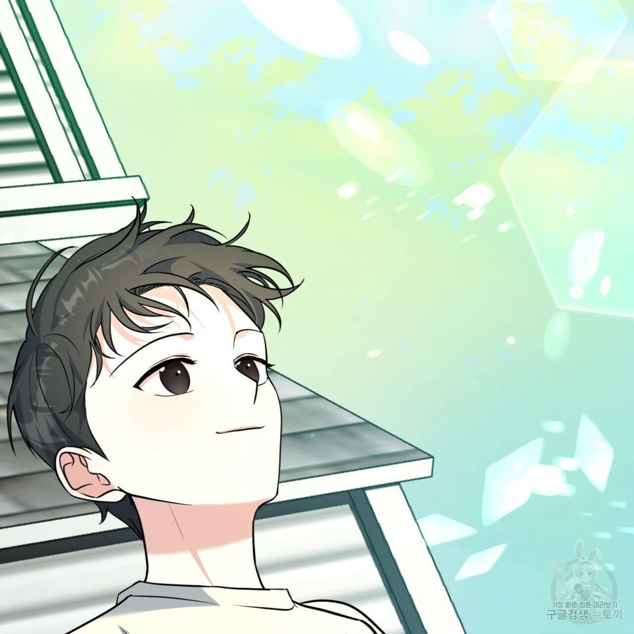 젠틀 포레스트 1화 23