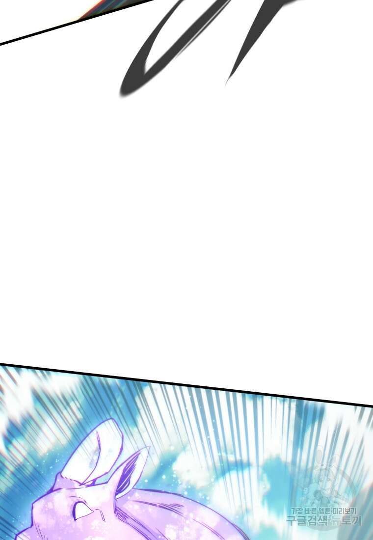 마법소녀 이세계아이돌 6화 6