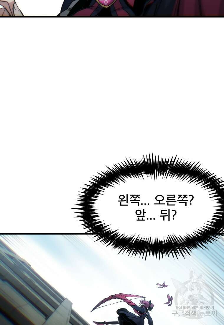 마법소녀 이세계아이돌 6화 27