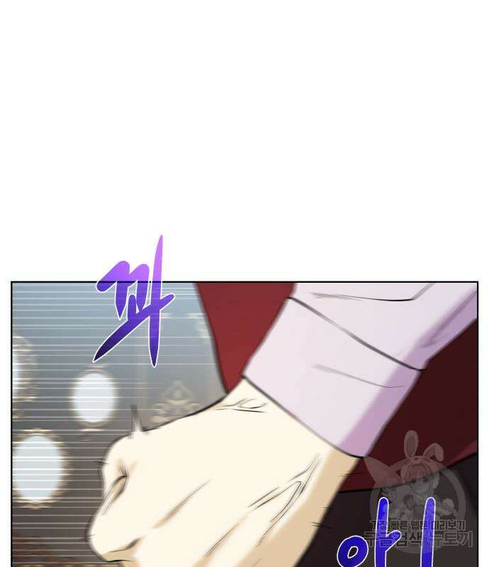 던전 씹어먹는 아티팩트 126화 126