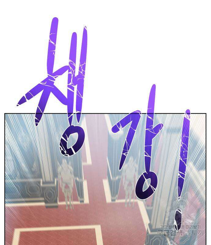 던전 씹어먹는 아티팩트 126화 128