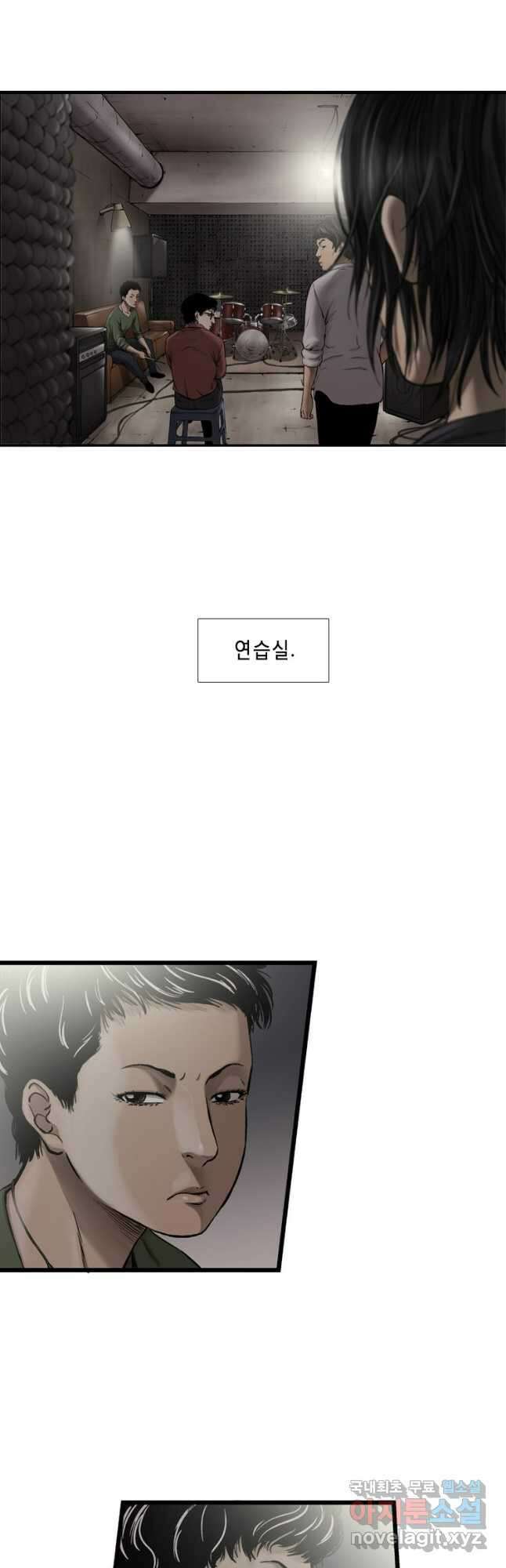 다이아몬드 더스트 6화 13