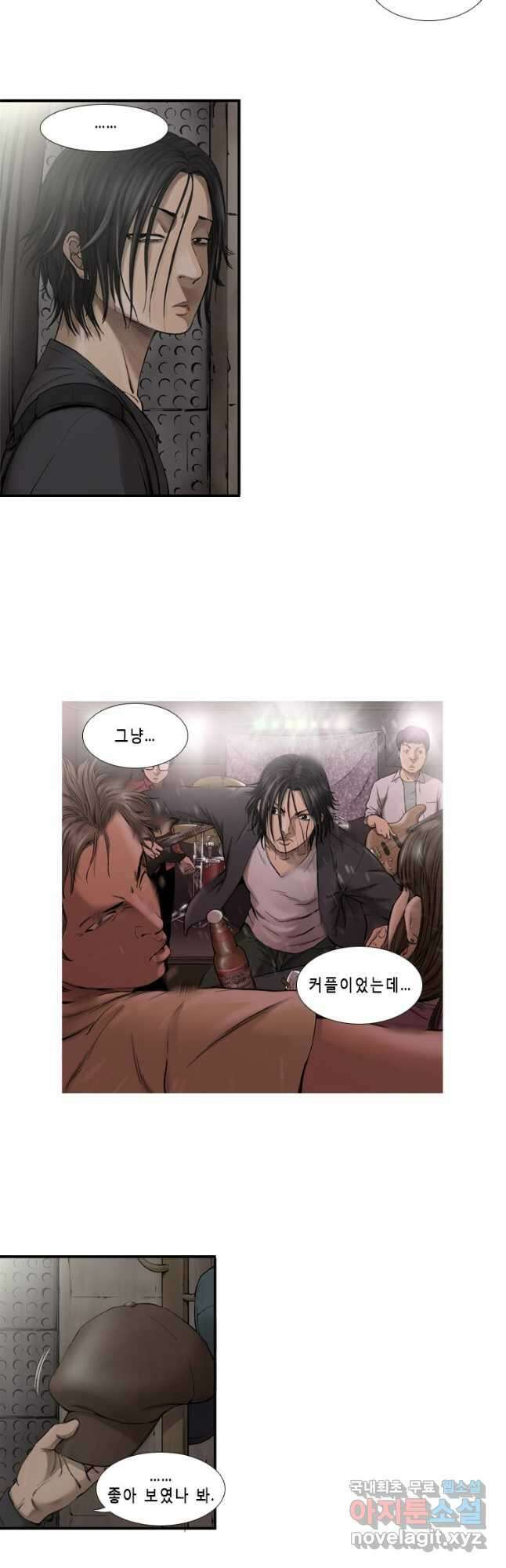 다이아몬드 더스트 6화 17
