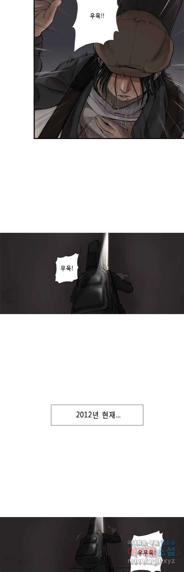 다이아몬드 더스트 6화 36