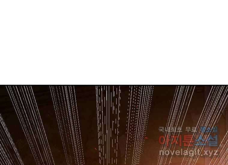 VR히어로 26화 - 추억 8