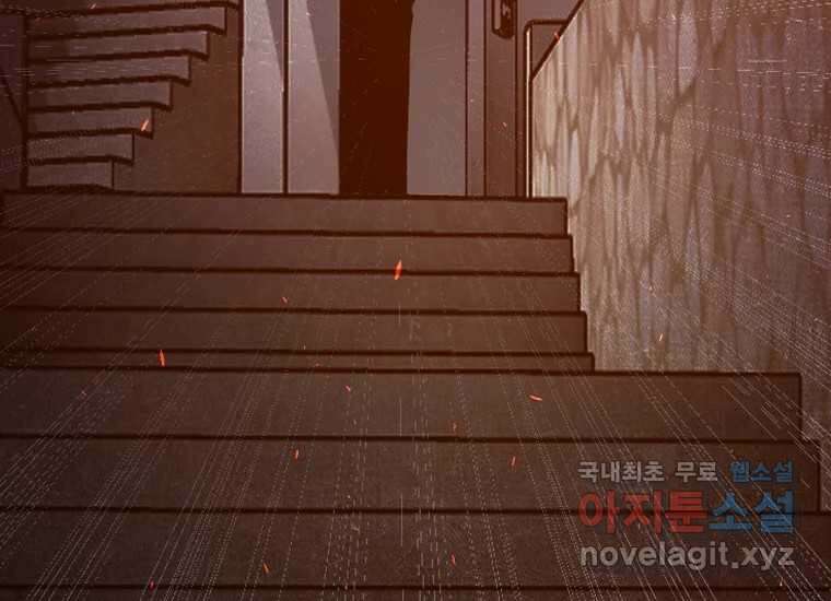 VR히어로 26화 - 추억 10