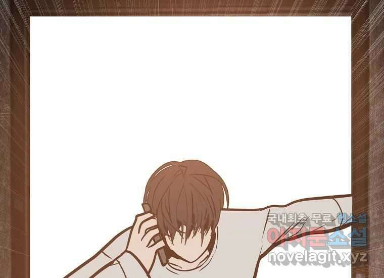 VR히어로 26화 - 추억 14