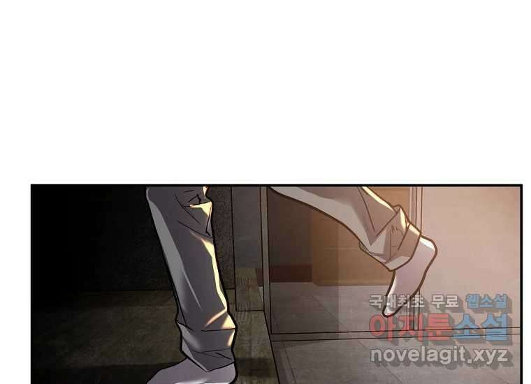 VR히어로 26화 - 추억 18