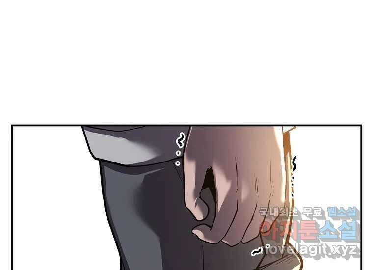 VR히어로 26화 - 추억 24